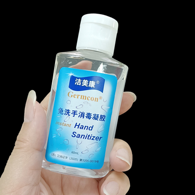 Familia que embala el gel inmediato del desinfectante de la mano con el anti-bacteriano del áloe que desinfecta el alcohol del 75%