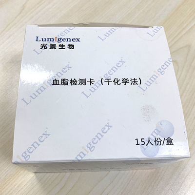 Las tiras de prueba del panel del lípido usadas con CE seco del analizador de la química de Lumigenex certificaron