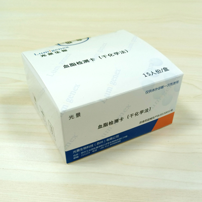 Tiras de prueba del panel del lípido del almacenamiento de la caja para la prueba rápida de la prueba profesional y casera